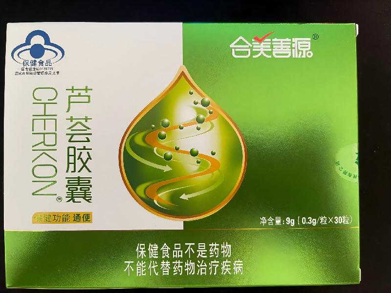 合美善源 CHERKON 芦荟胶囊实物图